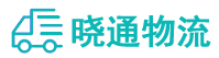 长沙到蓬安县物流公司